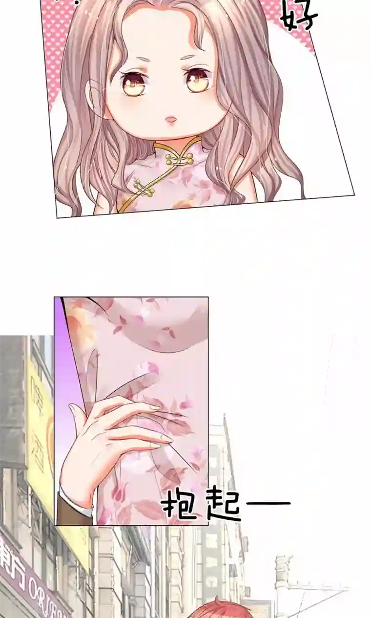 我的总裁就是这么萌第30话 不会让你再次逃离