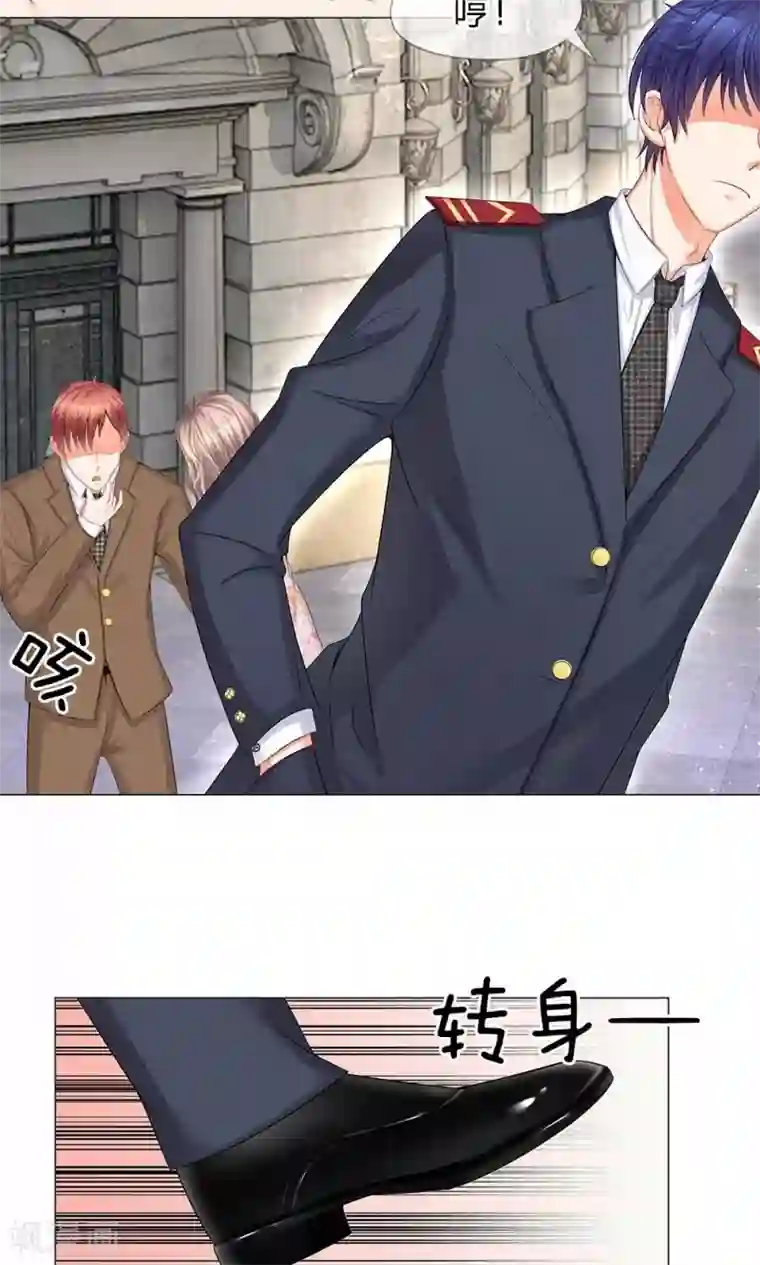 我的总裁就是这么萌第30话 不会让你再次逃离