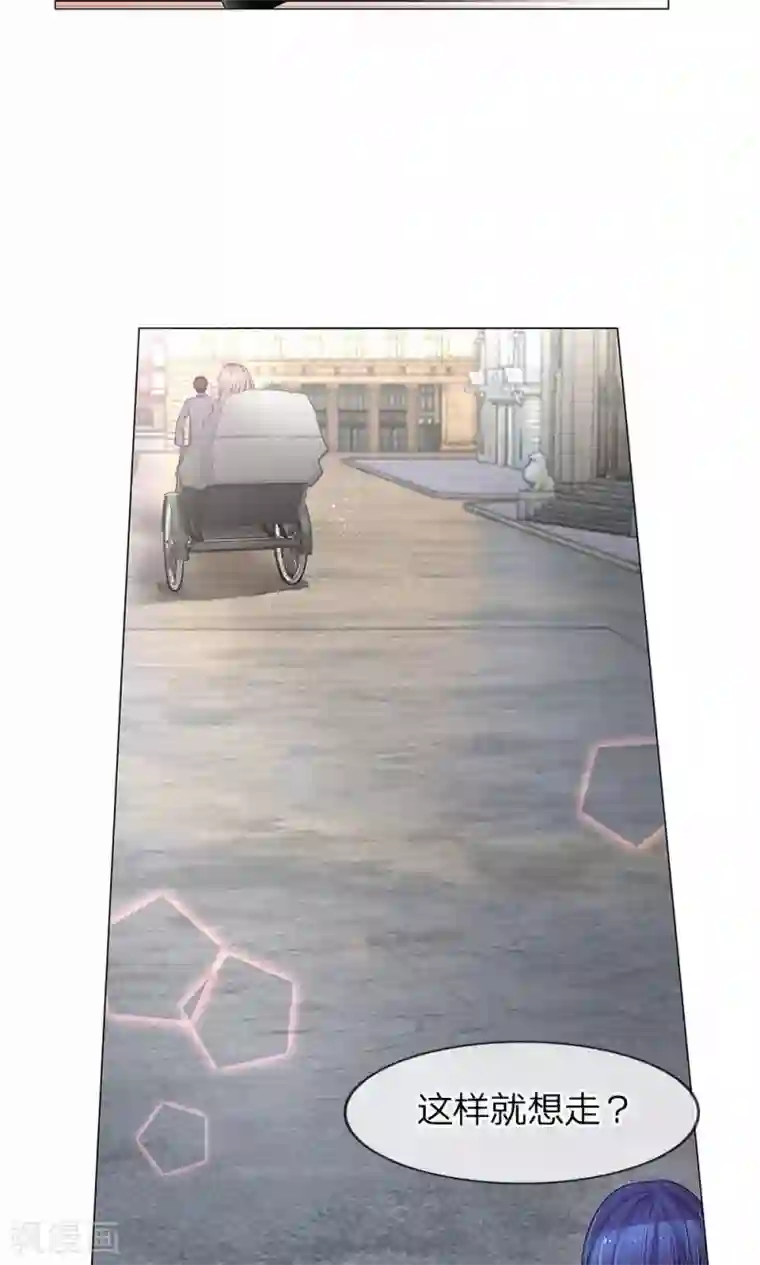 我的总裁就是这么萌第30话 不会让你再次逃离