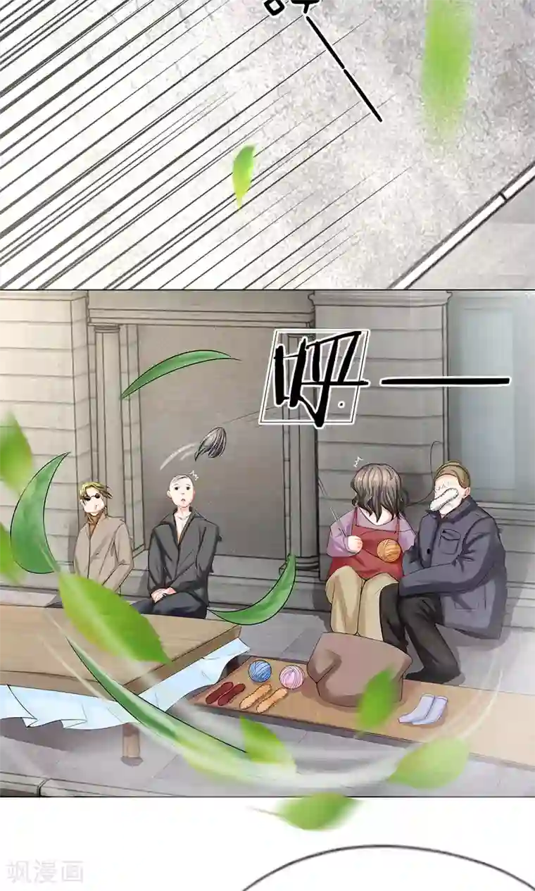 我的总裁就是这么萌第31话 一场激烈的追逐战