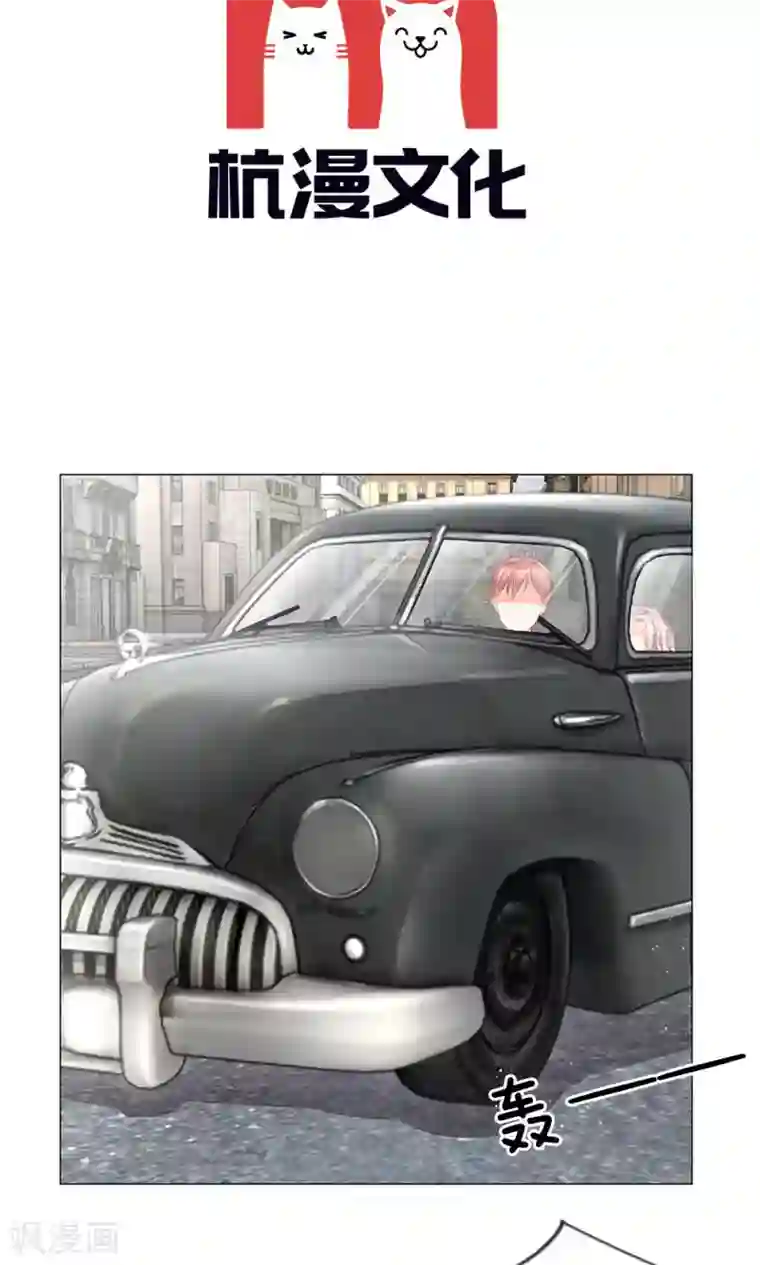 我的总裁就是这么萌第31话 一场激烈的追逐战