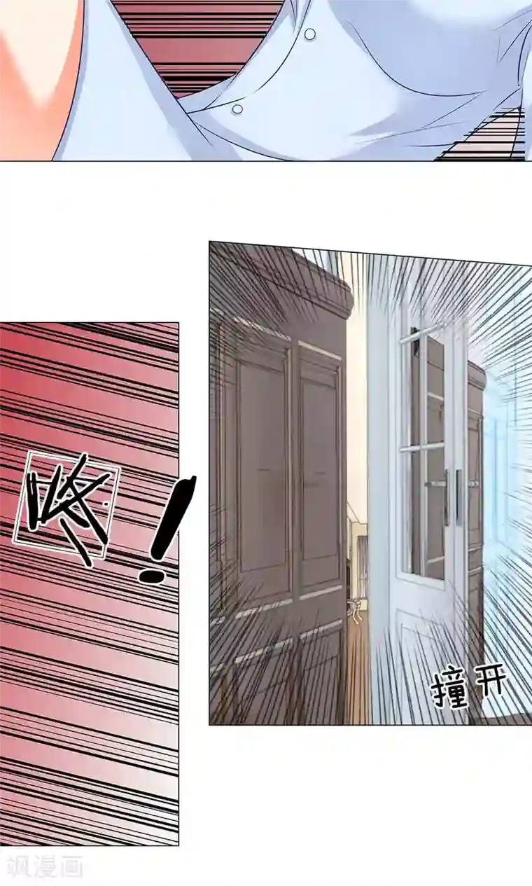 我的总裁就是这么萌第32话 惹到宋家少爷