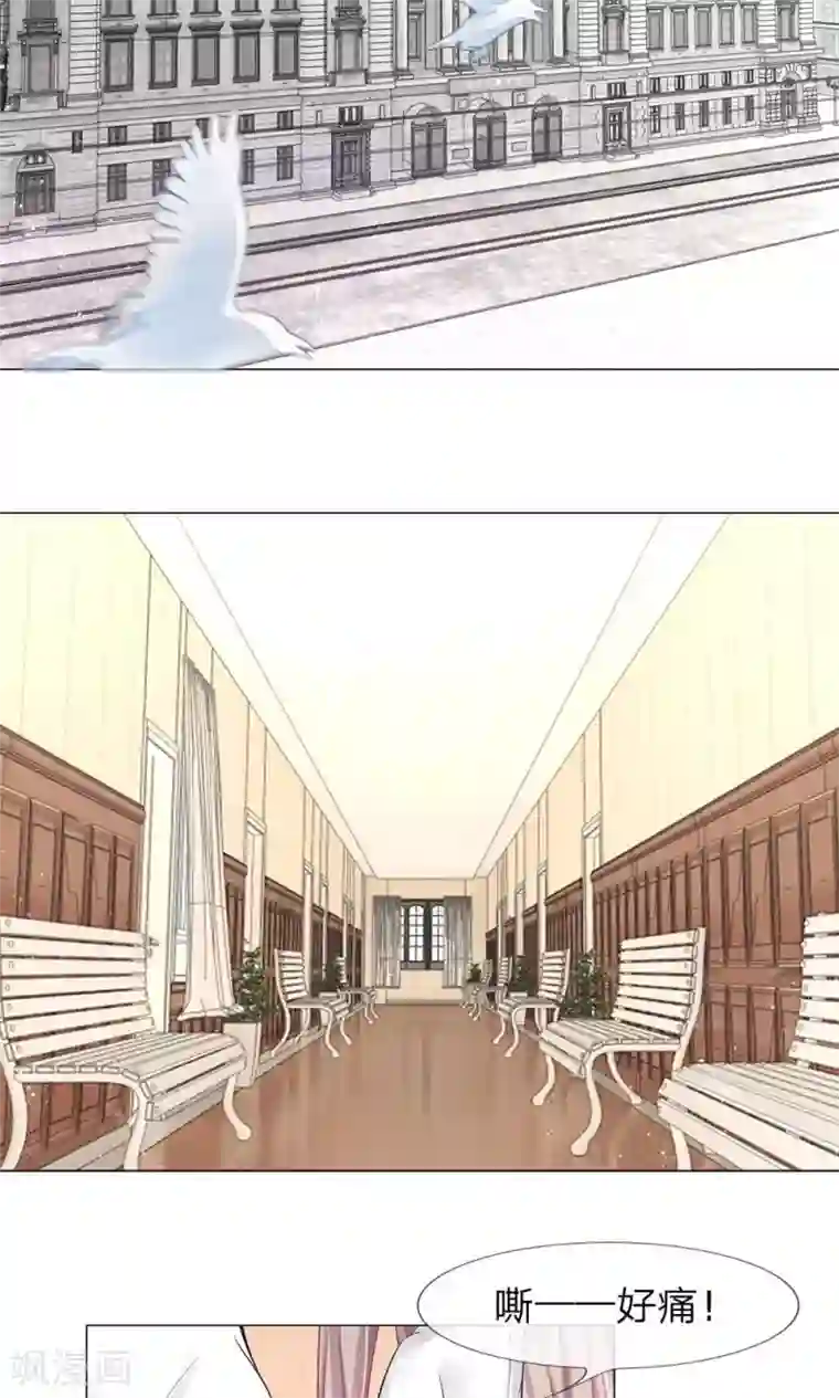 我的总裁就是这么萌第32话 惹到宋家少爷