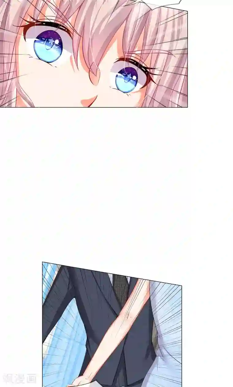 我的总裁就是这么萌第34话 少帅小艾又生误会