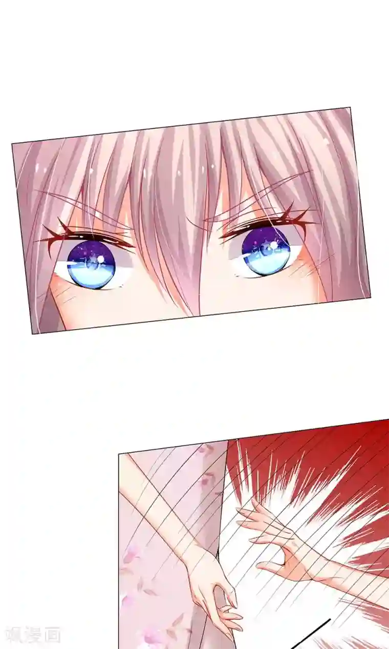 我的总裁就是这么萌第34话 少帅小艾又生误会