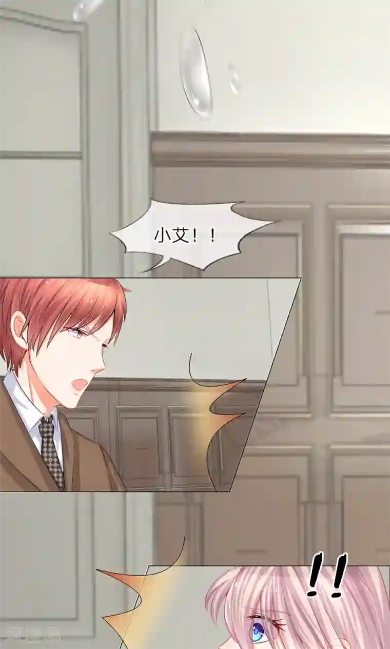 我的总裁就是这么萌第35话 丧心病狂的秦宁儿