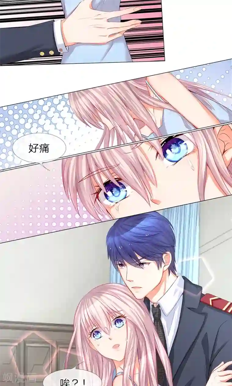 我的总裁就是这么萌第35话 丧心病狂的秦宁儿