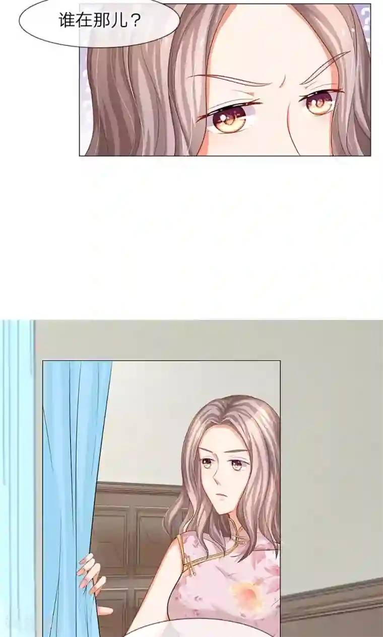 啊～思追别顶那追凌第36话 两个坏人的碰面