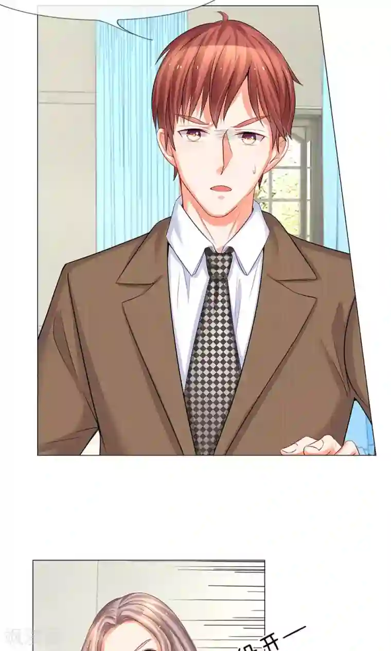 我的总裁就是这么萌第36话 两个坏人的碰面