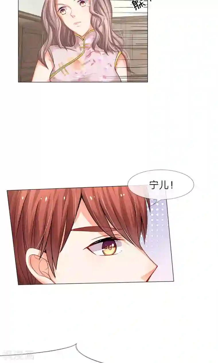 啊～思追别顶那追凌第36话 两个坏人的碰面