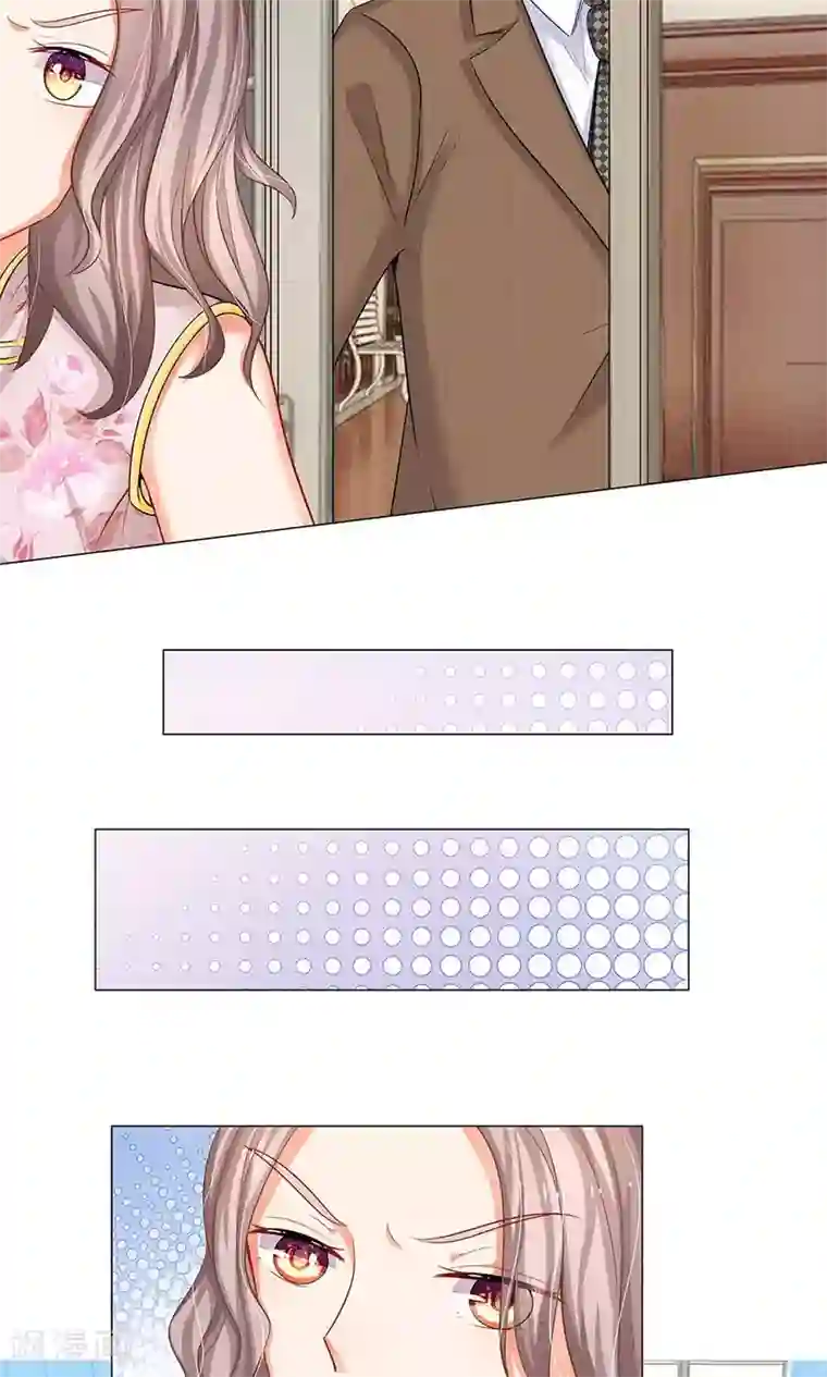 啊～思追别顶那追凌第36话 两个坏人的碰面