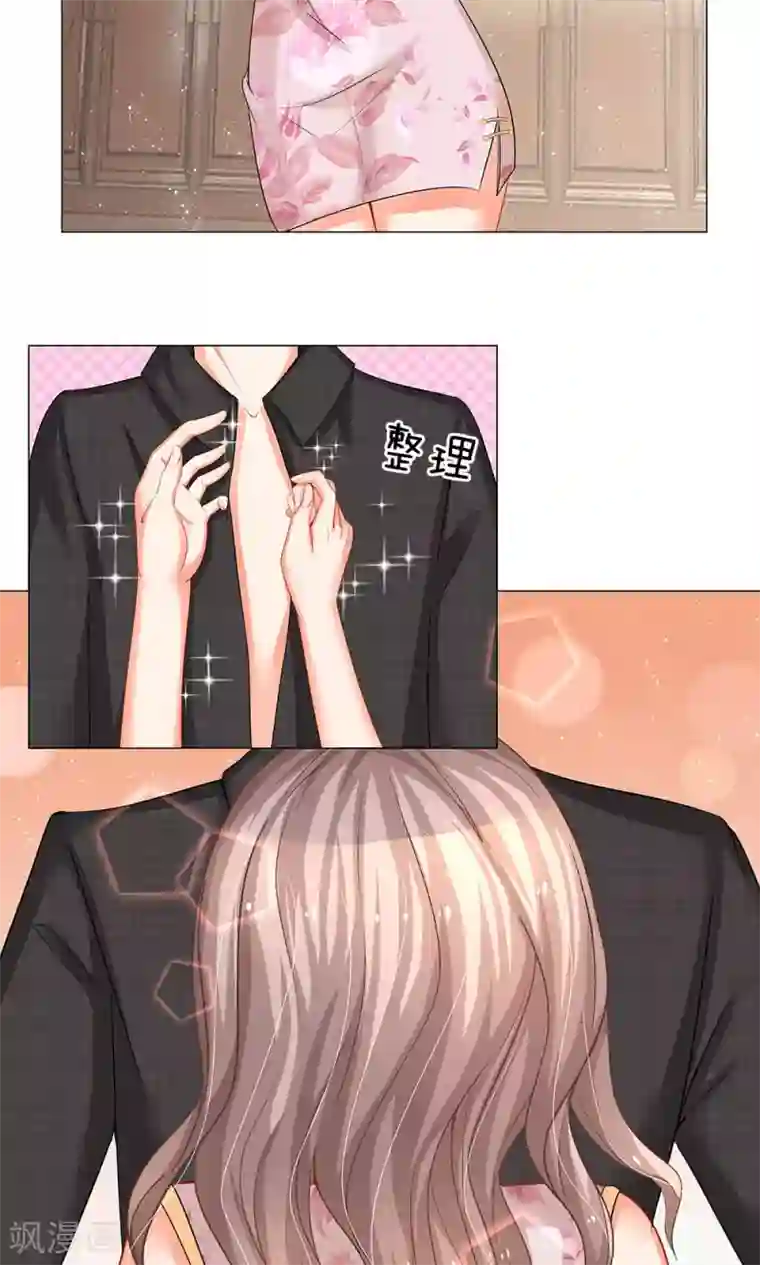 我的总裁就是这么萌第38话 秦小姐和宋公子的阴谋