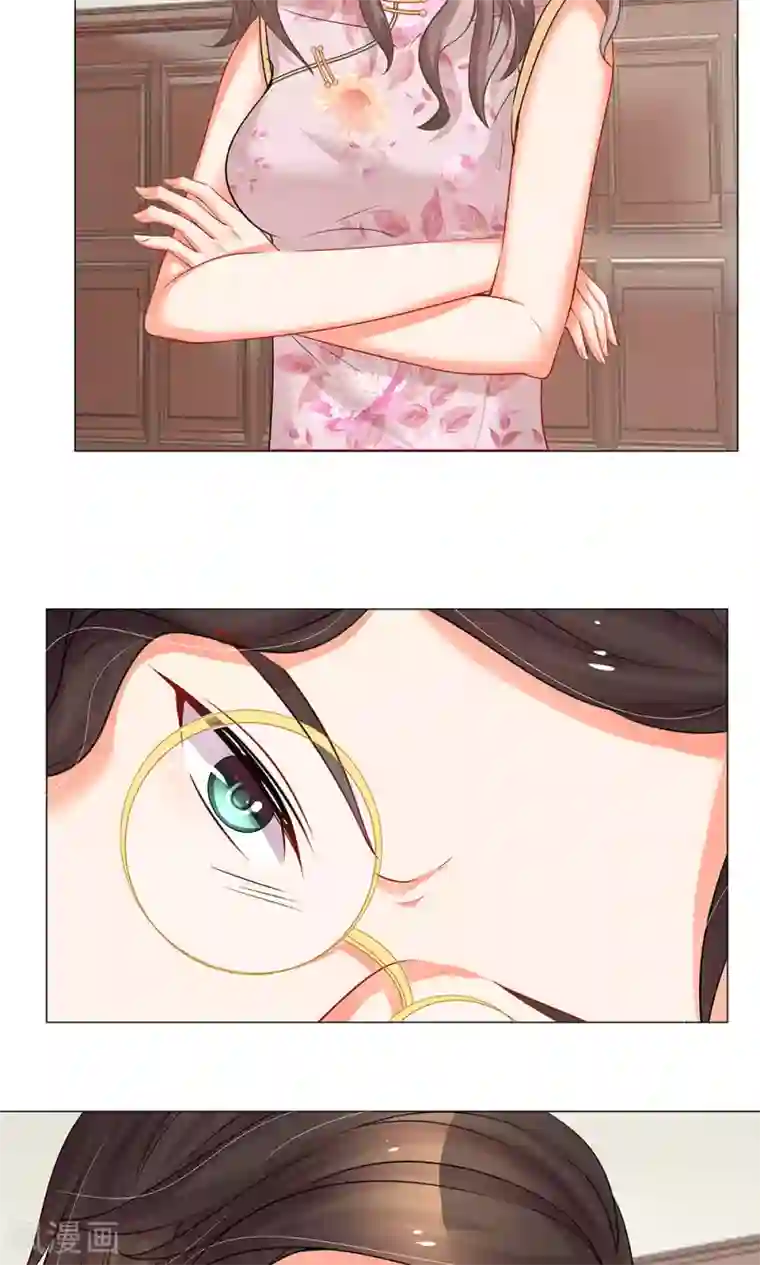 我的总裁就是这么萌第38话 秦小姐和宋公子的阴谋