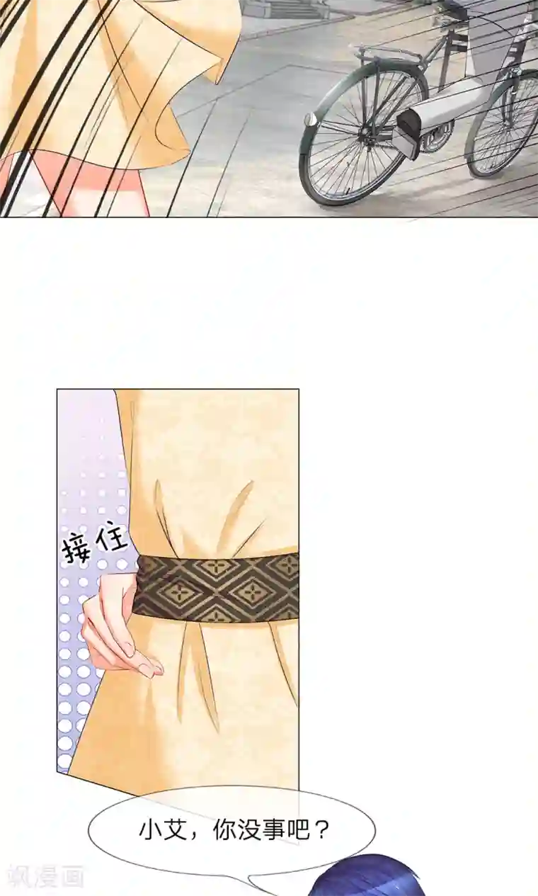 我的总裁就是这么萌第39话 小艾着急去救弟弟