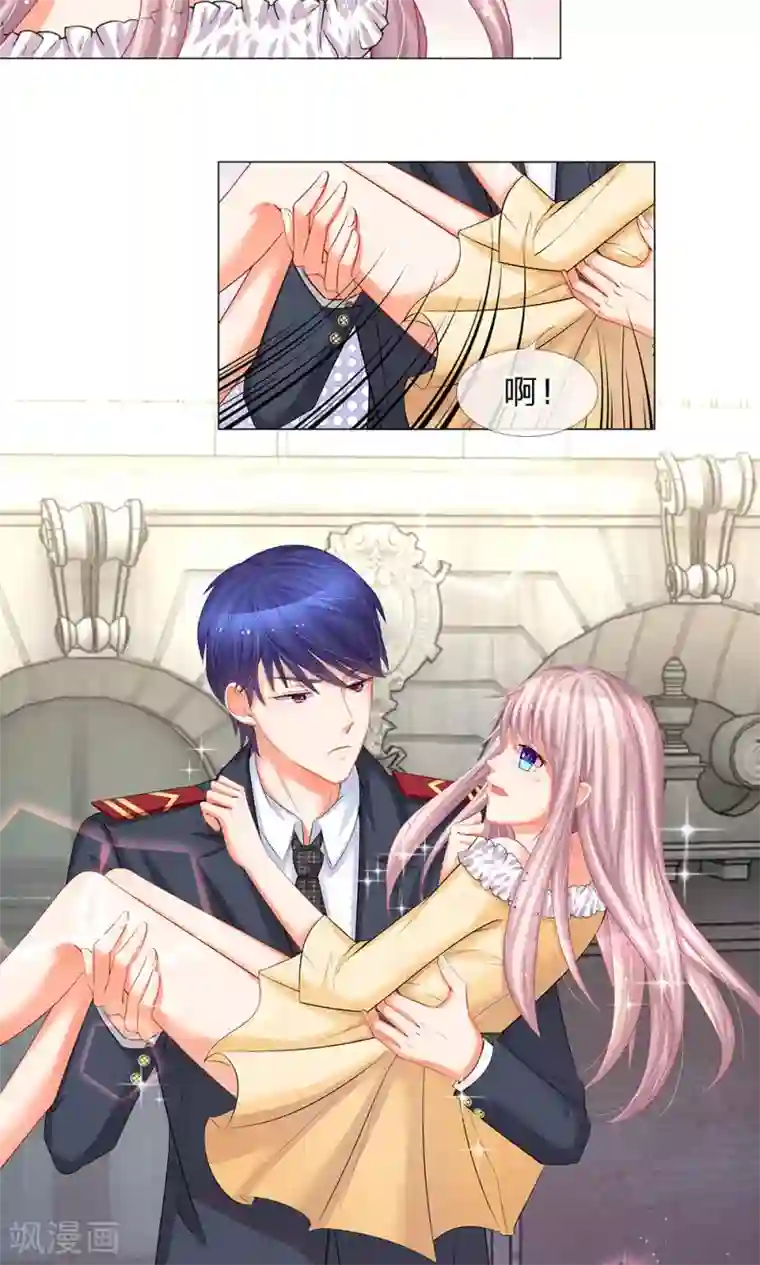 我的总裁就是这么萌第40话 我不需要你假好心