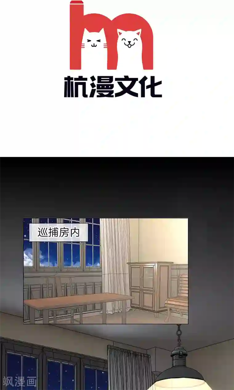 我的总裁就是这么萌第41话 有眼不识泰山