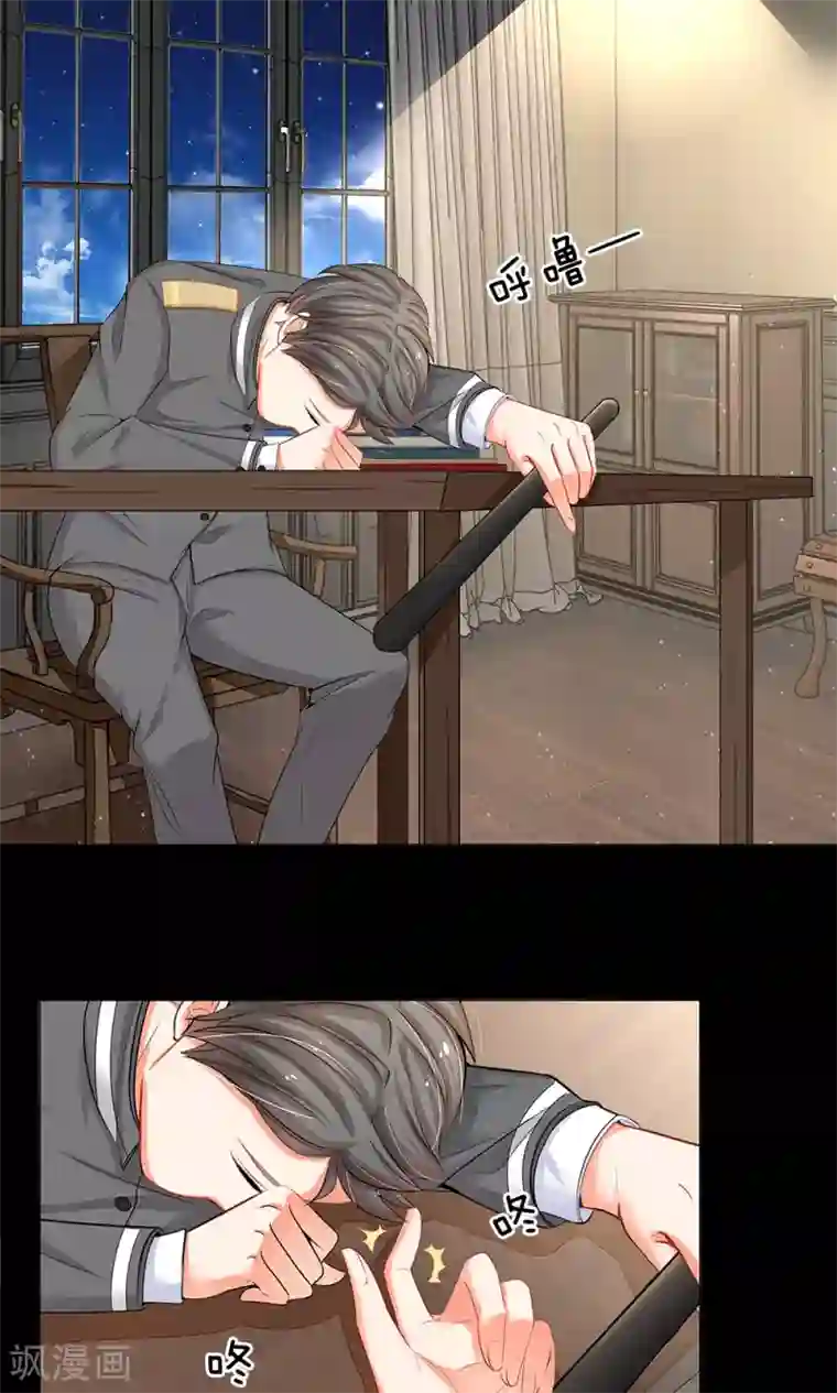 我的总裁就是这么萌第41话 有眼不识泰山