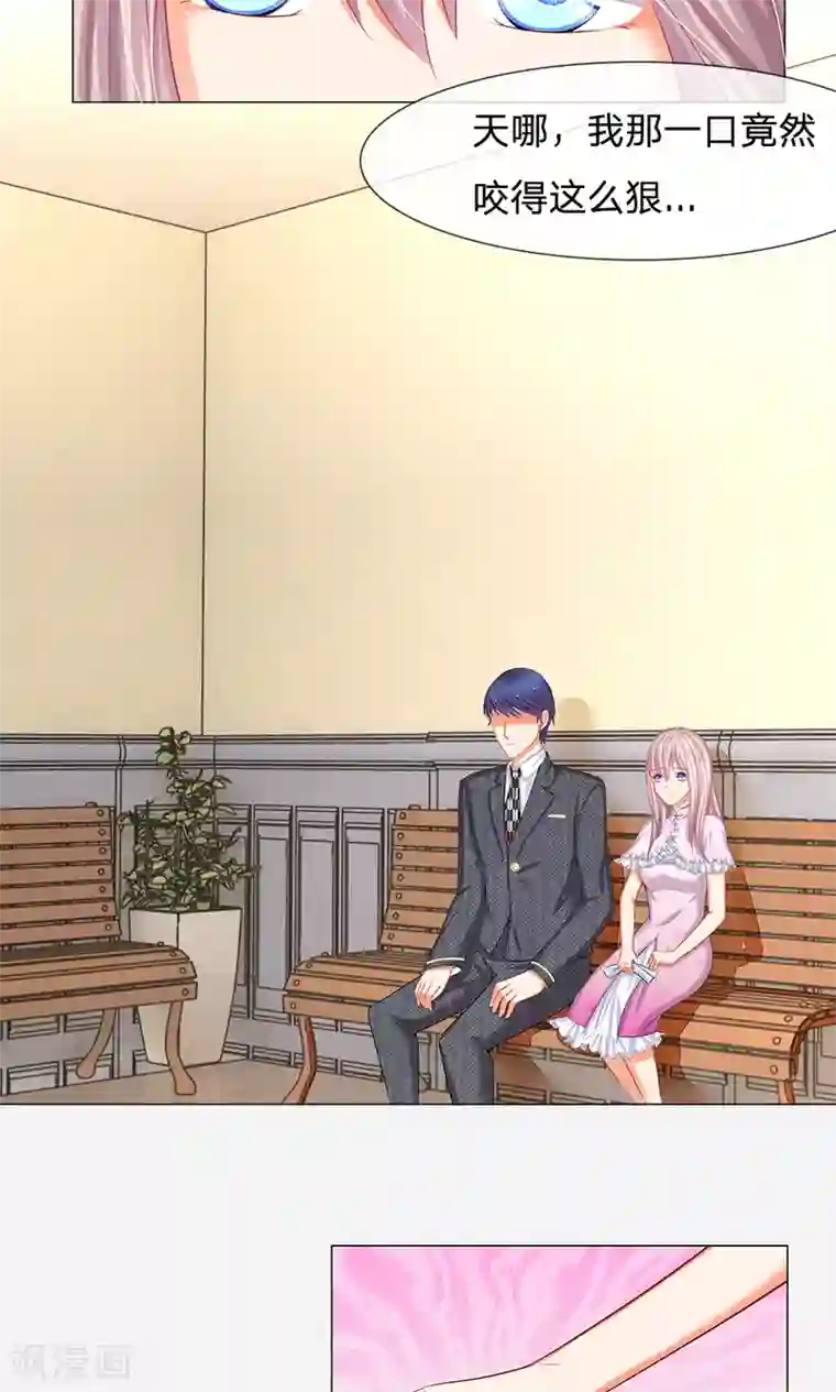 我的总裁就是这么萌第42话 让你们巡长滚过来