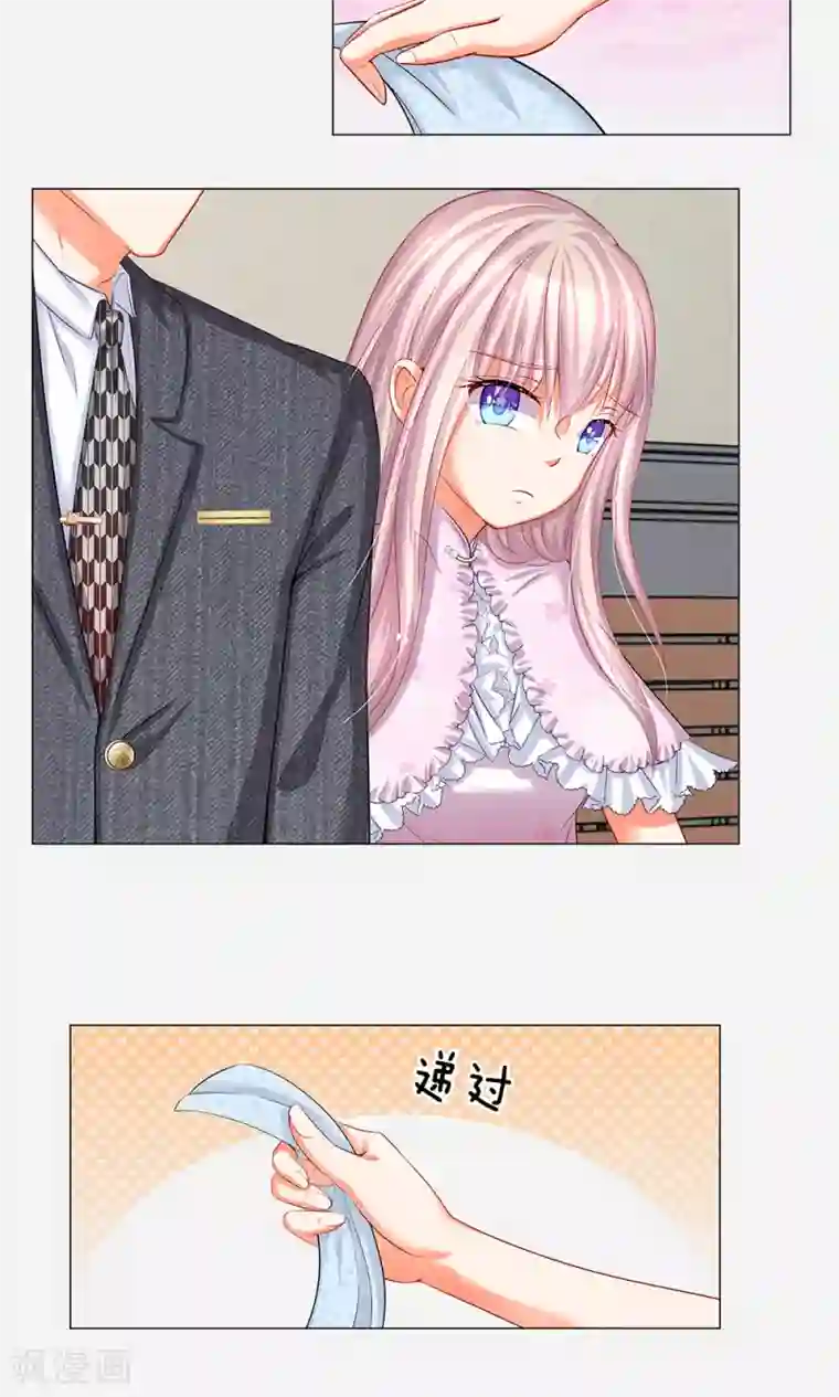 我的总裁就是这么萌第42话 让你们巡长滚过来