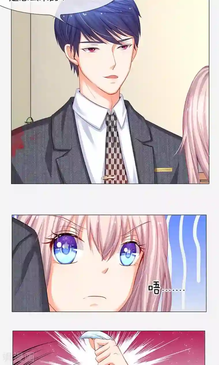 我的总裁就是这么萌第43话 还能不能像以前一样