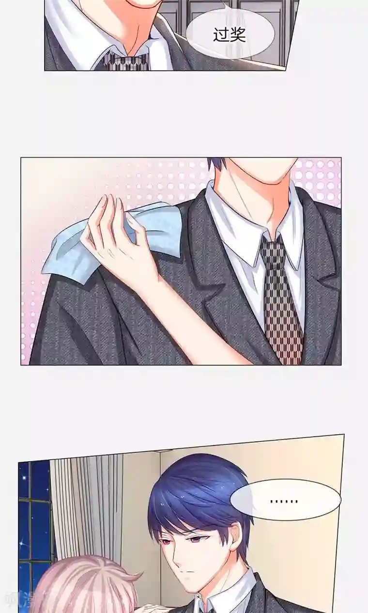 我的总裁就是这么萌第43话 还能不能像以前一样