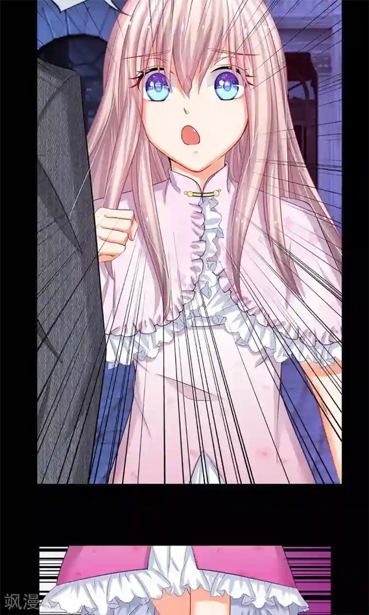 我的总裁就是这么萌第44话 小弟惹上人命案