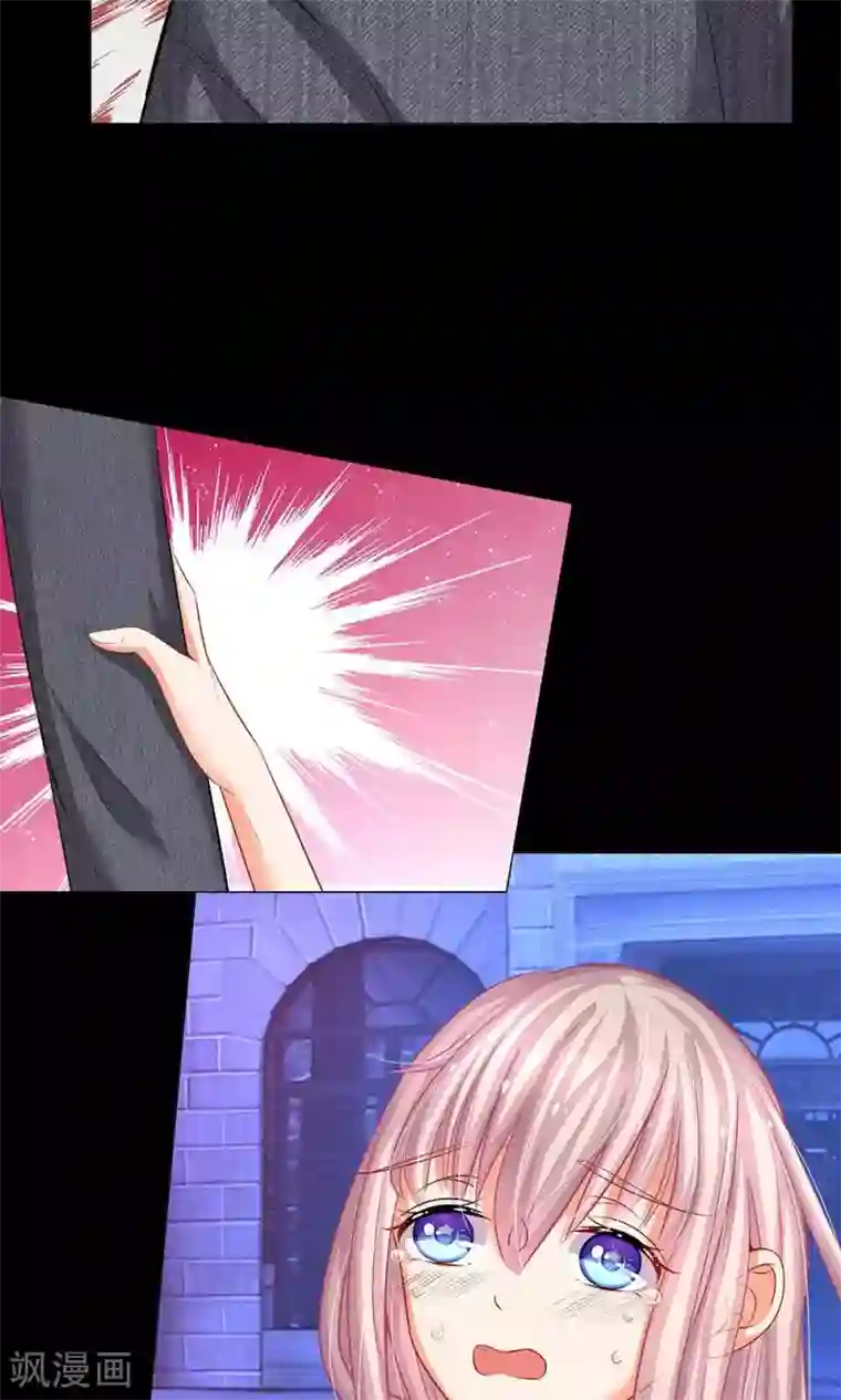 我的总裁就是这么萌第44话 小弟惹上人命案