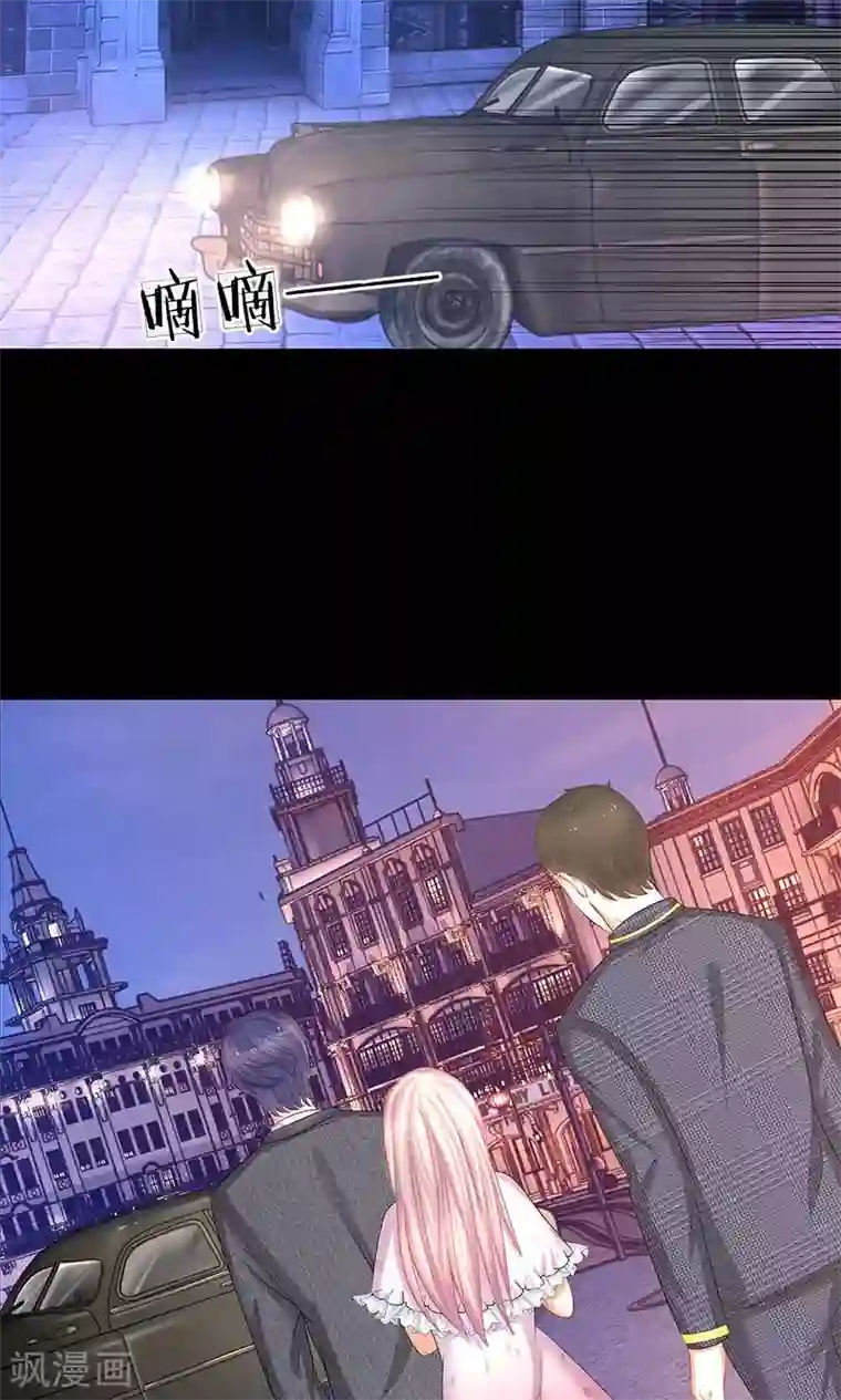 我的总裁就是这么萌第44话 小弟惹上人命案