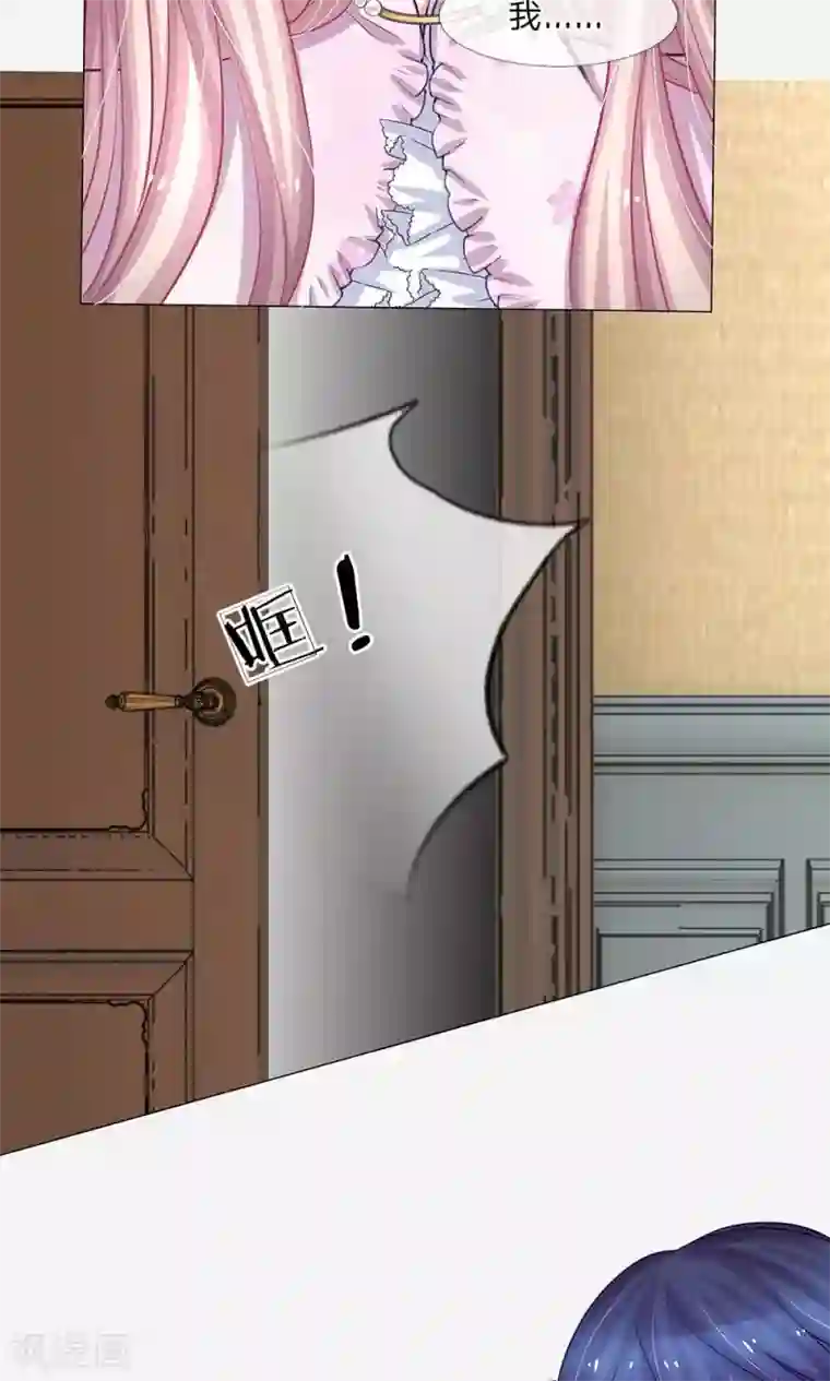 我的总裁就是这么萌第44话 小弟惹上人命案