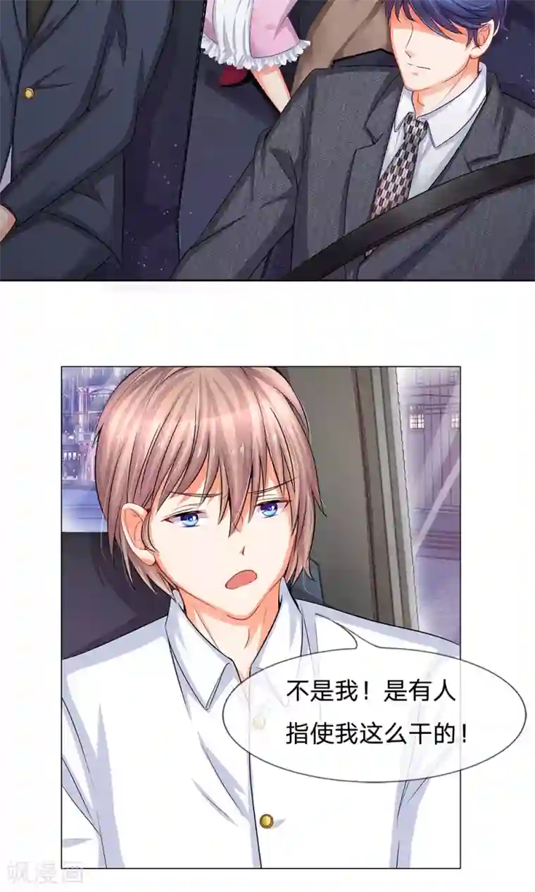 男生躺着内裤勃起自拍第45话 窗…窗外有人