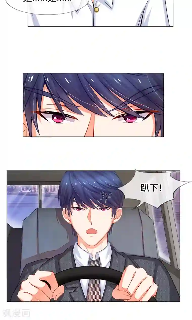 男生躺着内裤勃起自拍第45话 窗…窗外有人