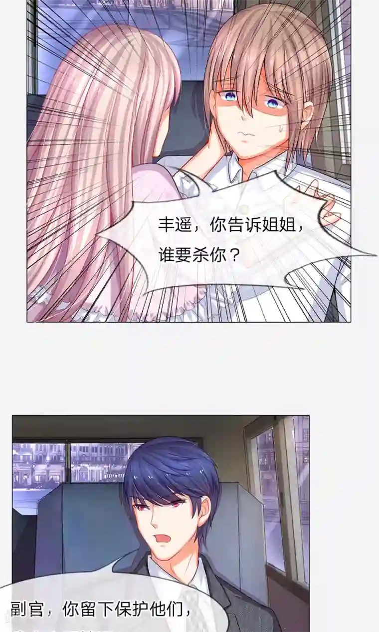 男生躺着内裤勃起自拍第45话 窗…窗外有人