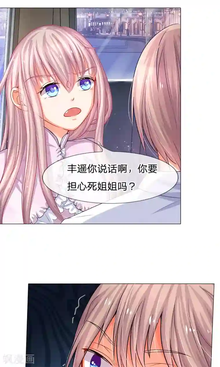 男生躺着内裤勃起自拍第45话 窗…窗外有人