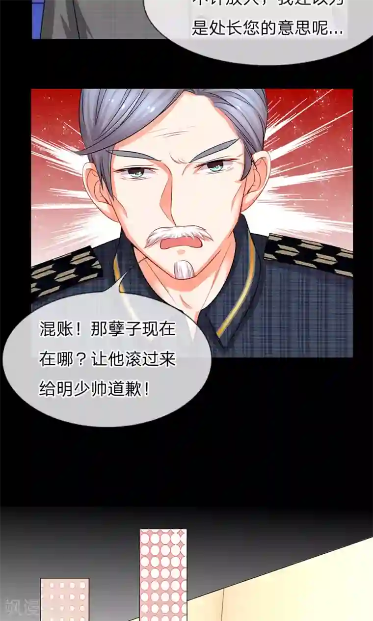 男生躺着内裤勃起自拍第45话 窗…窗外有人