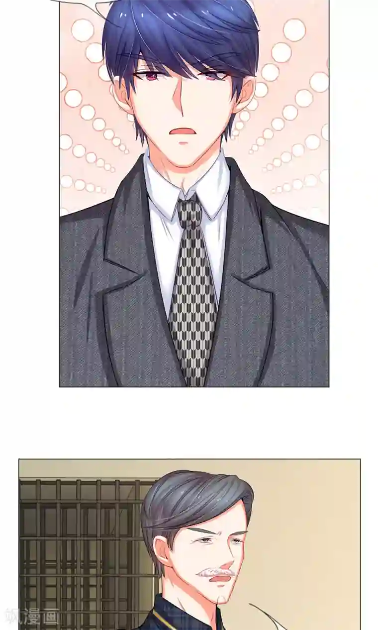 我的总裁就是这么萌第45话 窗…窗外有人