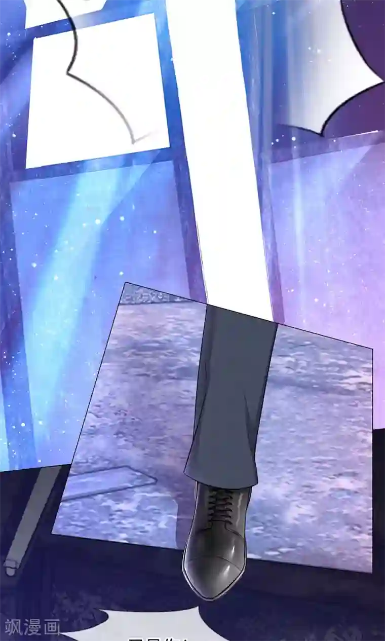 我的总裁就是这么萌第46话 敢动我的人？找死