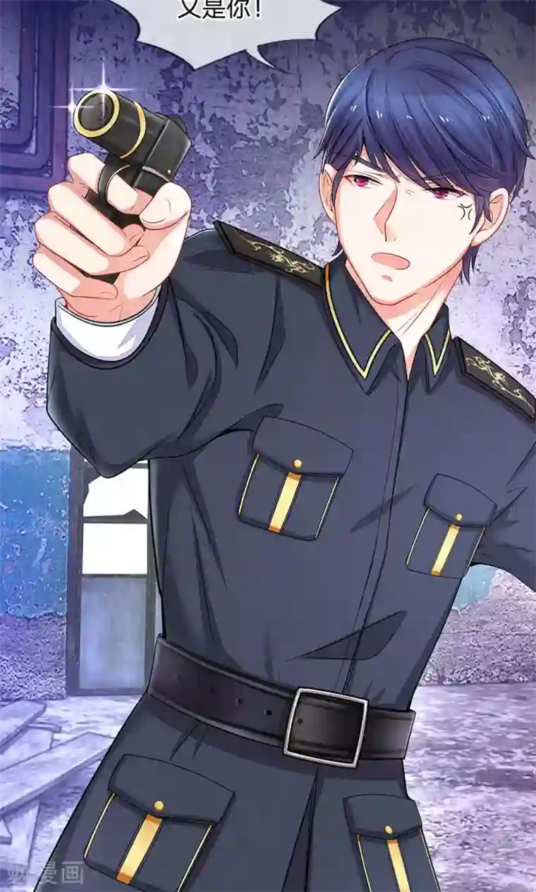 我的总裁就是这么萌第46话 敢动我的人？找死