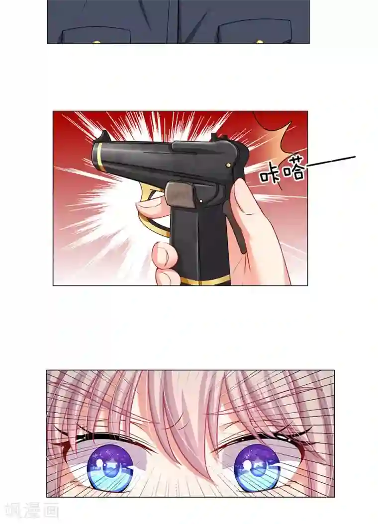 我的总裁就是这么萌第46话 敢动我的人？找死