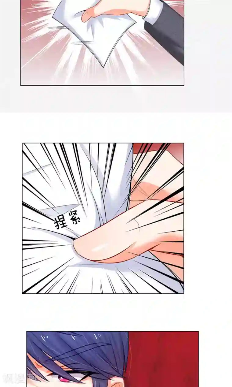 我的总裁就是这么萌第46话 敢动我的人？找死