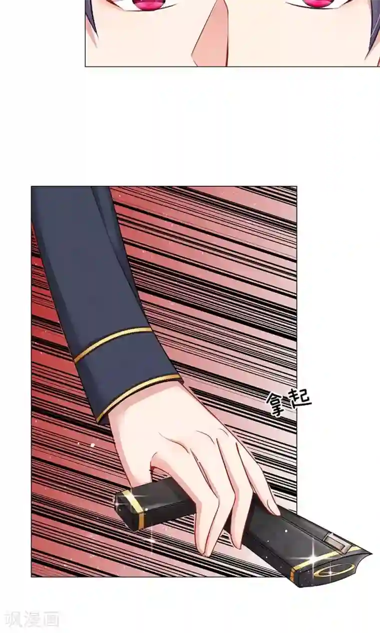 我的总裁就是这么萌第47话 他们要杀我