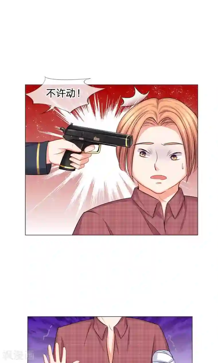 我的总裁就是这么萌第47话 他们要杀我