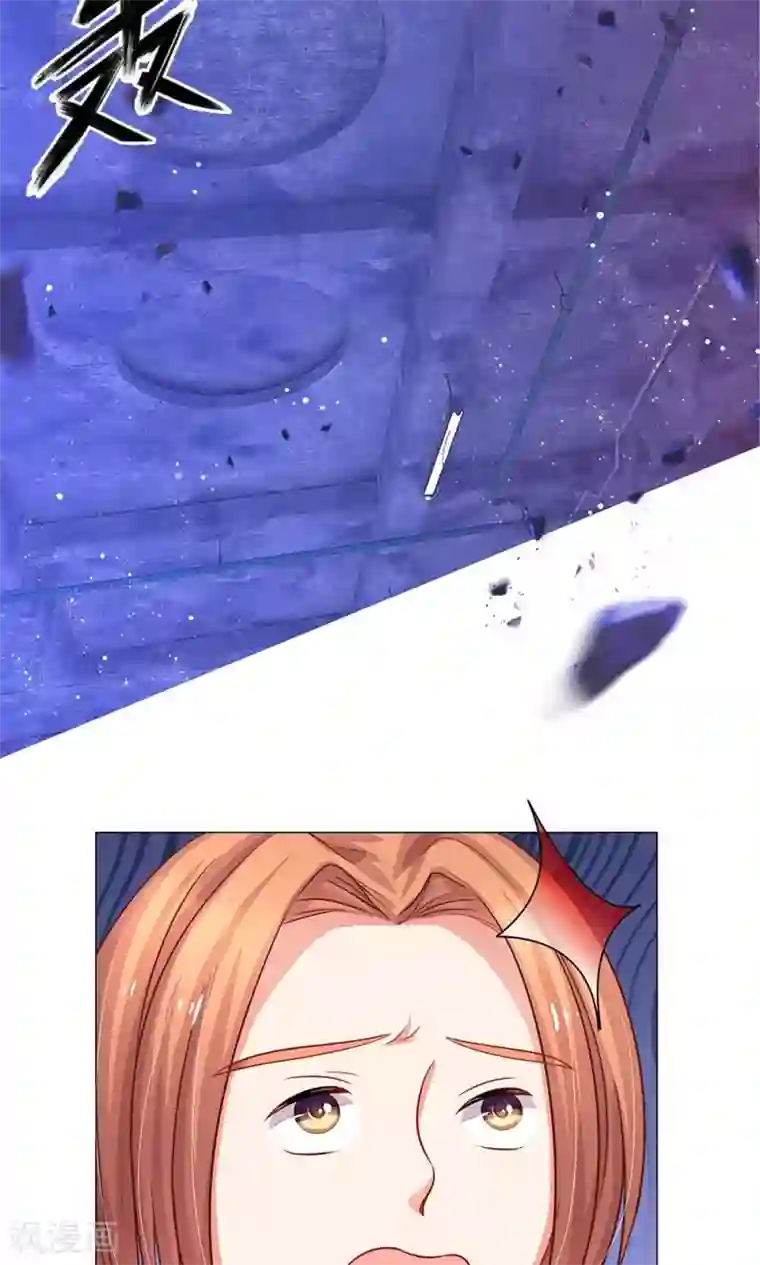 我的总裁就是这么萌第47话 他们要杀我