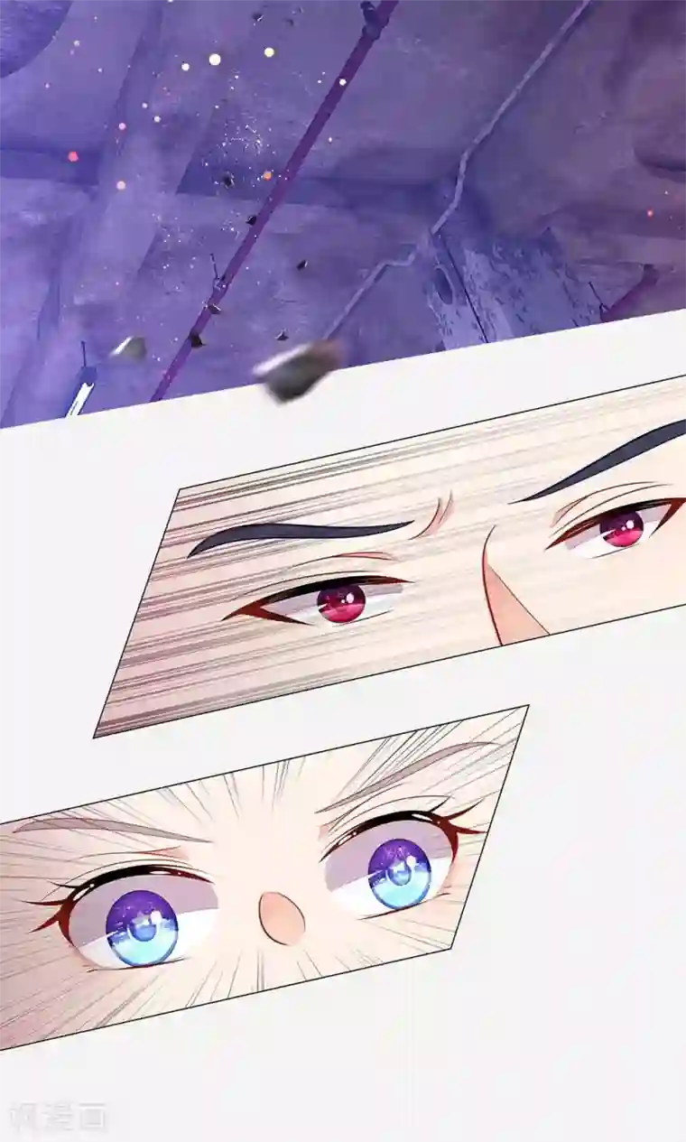 我的总裁就是这么萌第47话 他们要杀我