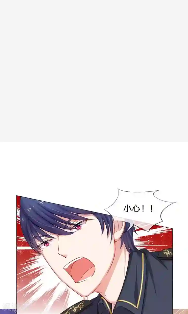 我的总裁就是这么萌第47话 他们要杀我