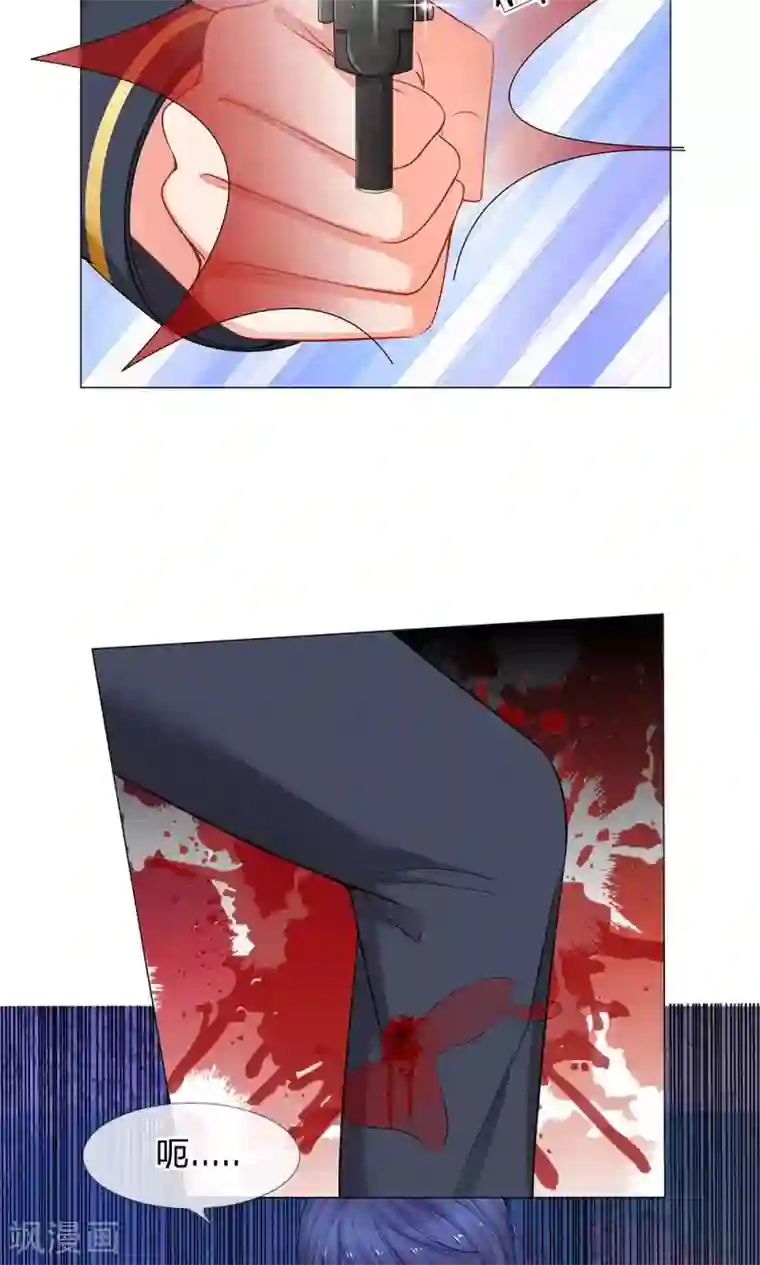 我的总裁就是这么萌第47话 他们要杀我