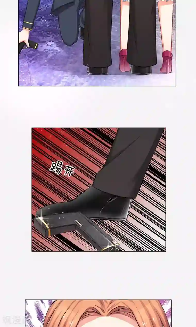 我的总裁就是这么萌第47话 他们要杀我