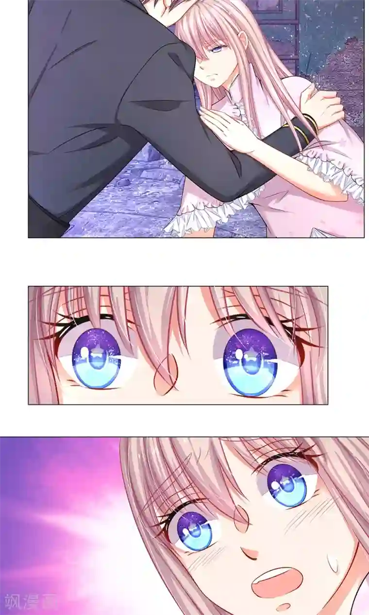 我的总裁就是这么萌第48话 到底谁是幕后黑手