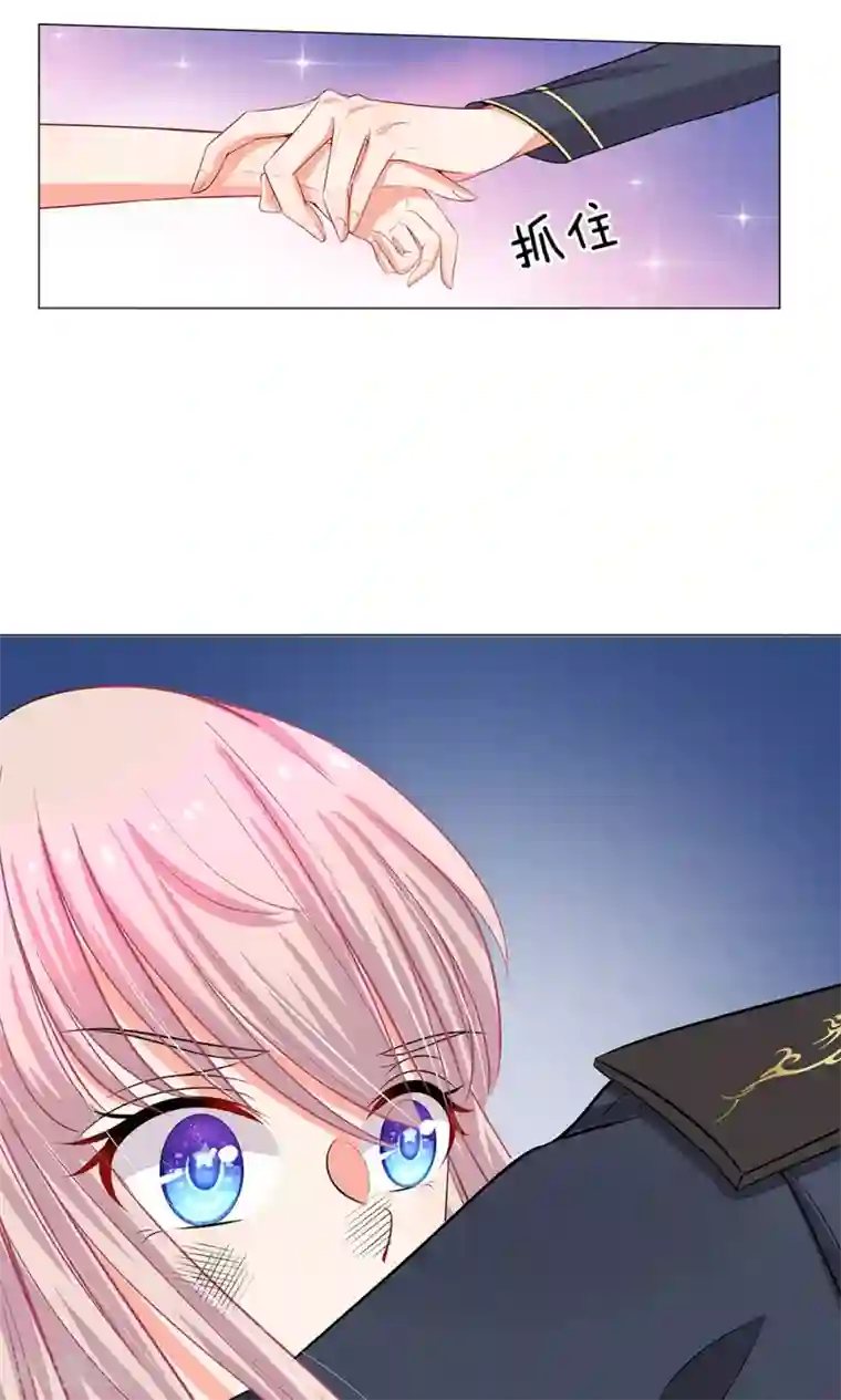 我的总裁就是这么萌第48话 到底谁是幕后黑手