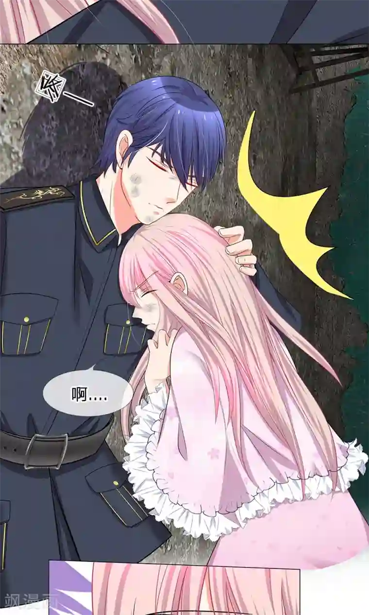 我的总裁就是这么萌第48话 到底谁是幕后黑手