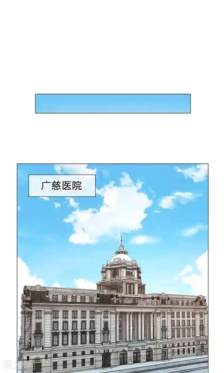 我的总裁就是这么萌第48话 到底谁是幕后黑手